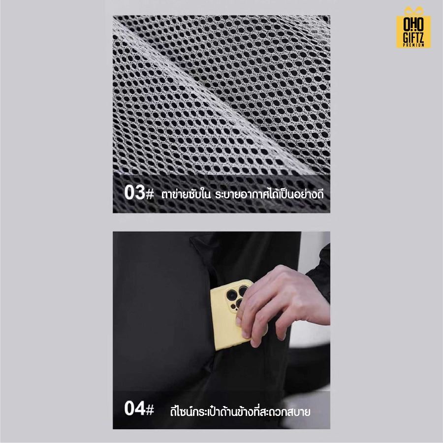 เสื้อกันฝนขนาดใหญ่ สกรีนโลโก้ ทำเป็นของพรีเมี่ยมได้