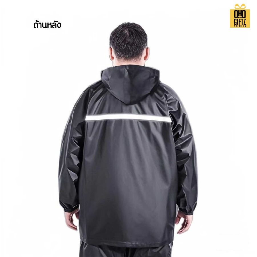 เสื้อกันฝนขนาดใหญ่ สกรีนโลโก้ ทำเป็นของพรีเมี่ยมได้