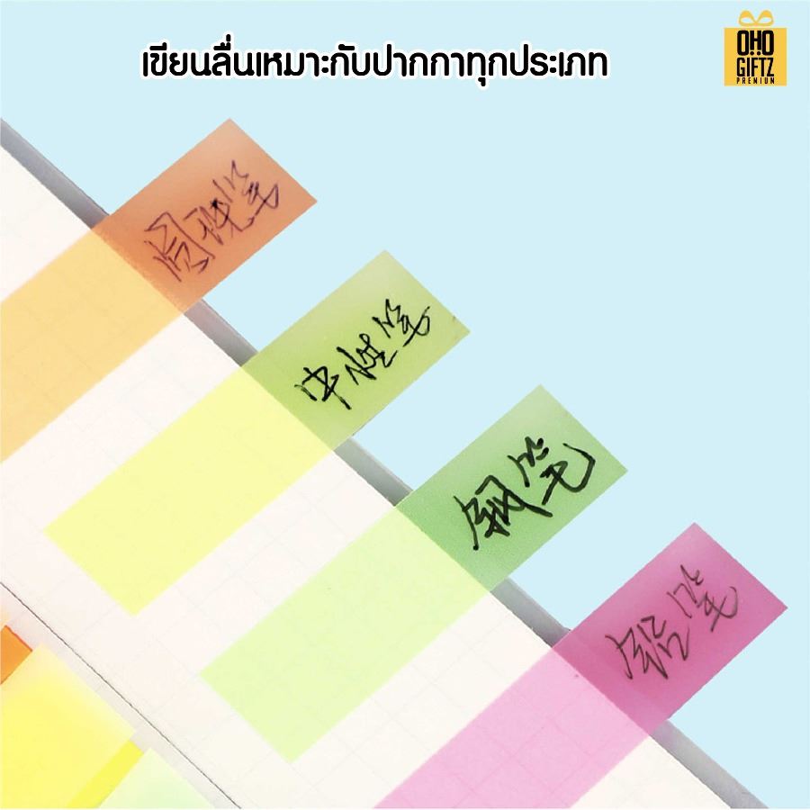 กระดาษโน๊ต Post it ขนาดเล็กพกพา สกรีนโลโก้ ทำเป็นของพรีเมี่ยม ของชำร่วยได้