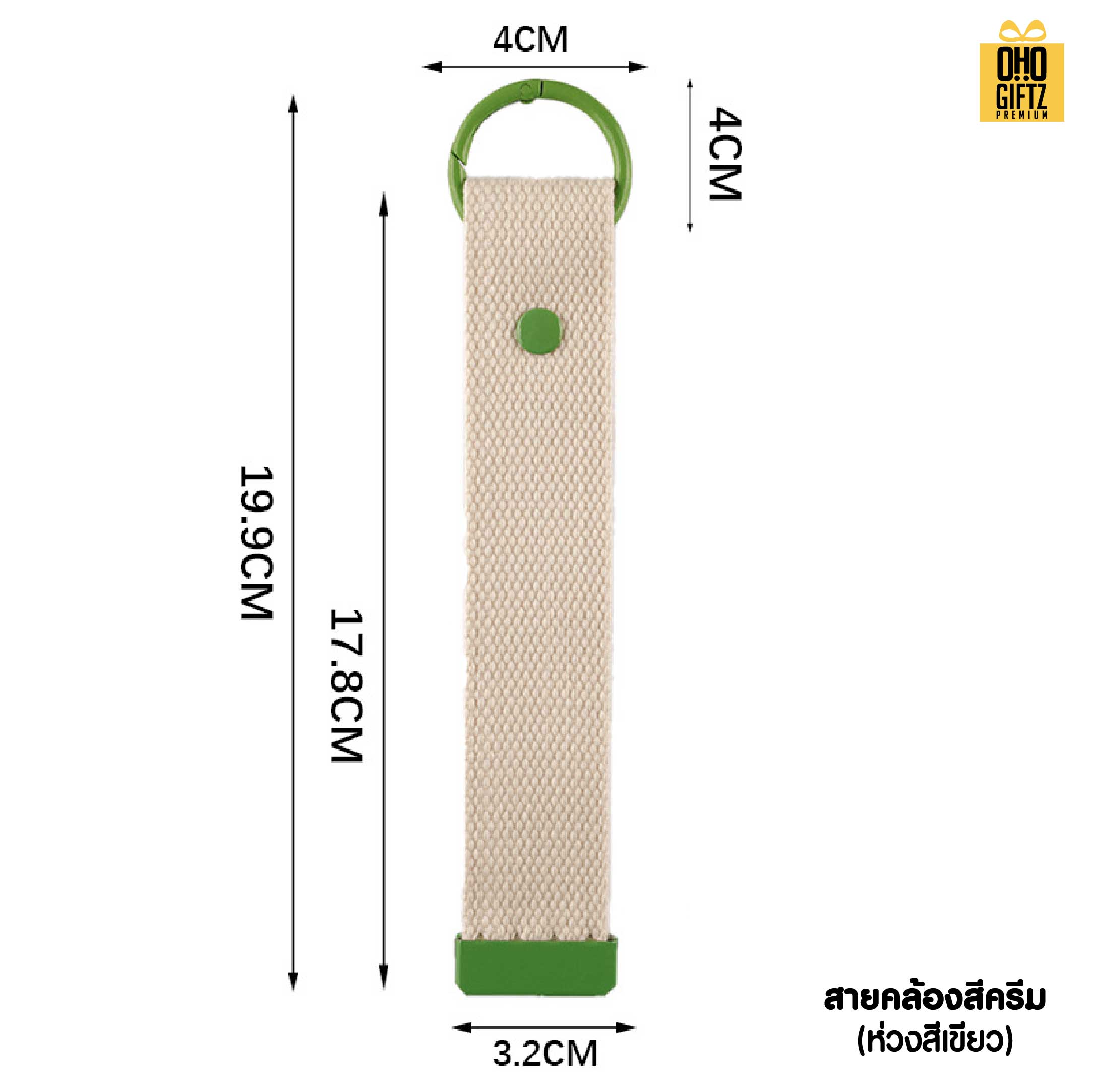 สายคล้องกระเป๋า สกรีนโลโก้ ทำของพรีเมี่ยมได้