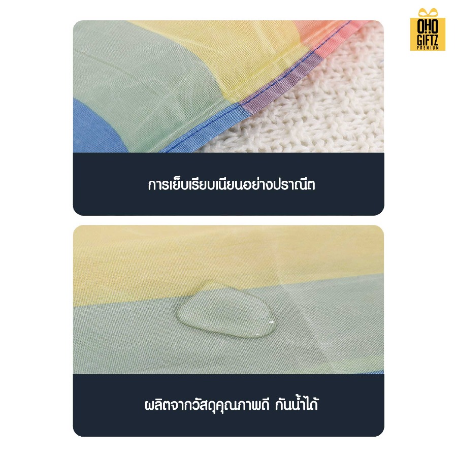 กระเป๋าพับได้ลายสายรุ้ง สกรีนโลโก้ ทำเป็นของพรีเมี่ยม ของที่ระลึกได้