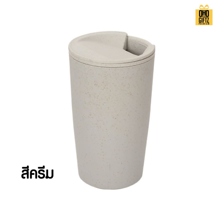 ถ้วยน้ำฟางข้าวมีฝาปิด สกรีนโลโก้ ทำเป็นของพรีเมี่ยมได้