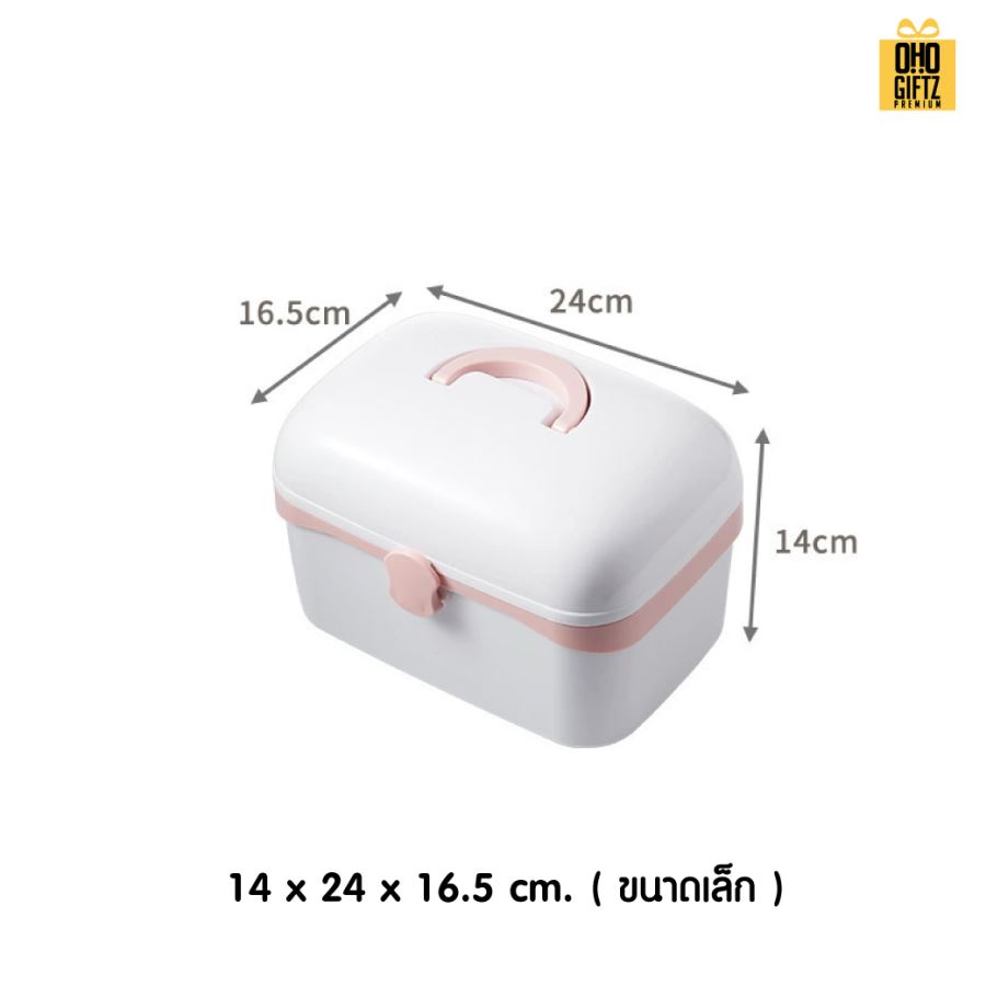 กล่องใส่ยา กล่องใส่ของ สกรีนชื่อ สกรีนโลโก้ ทำเป็นของพรีเมี่ยมได้ 