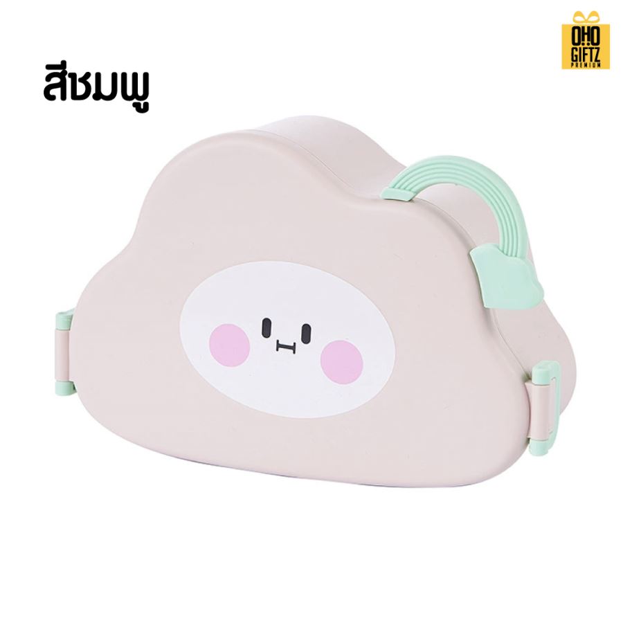 กล่องอาหารทรงเมฆ สกรีนโลโก้ ทำเป็นของพรีเมี่ยมได้