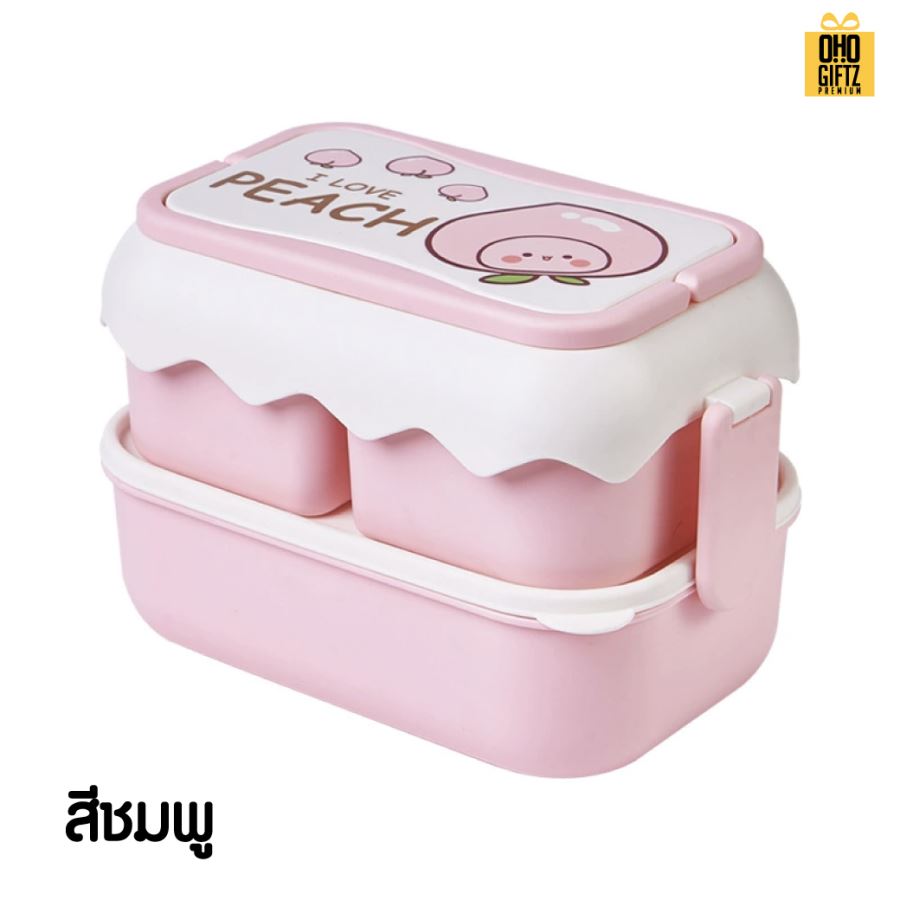 เซ็ทกล่องอาหารกลางวันน่ารัก สกรีนชื่อ สกรีนโลโก้ ทำเป็นของพรีเมี่ยมได้