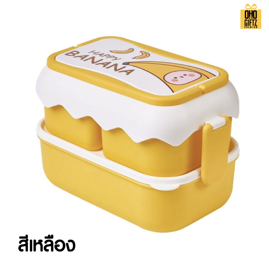 เซ็ทกล่องอาหารกลางวันน่ารัก สกรีนชื่อ สกรีนโลโก้ ทำเป็นของพรีเมี่ยมได้