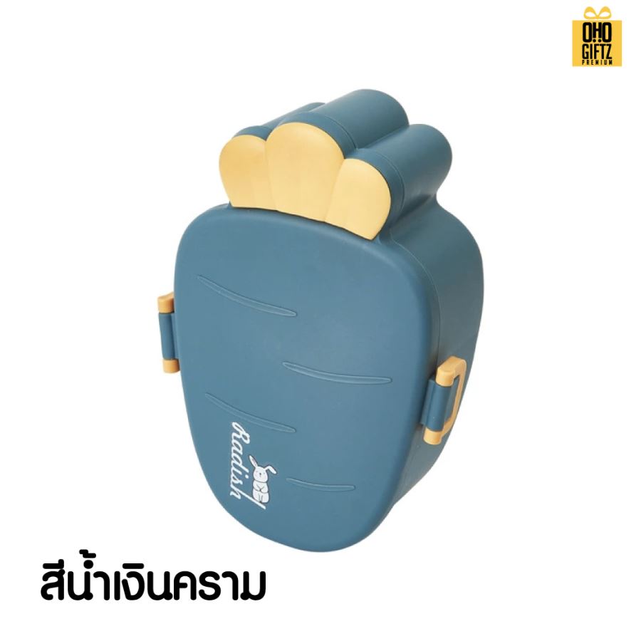 กล่องอาหารทรงแครรอท สกรีนชื่อ สกรีนโลโก้ ทำเป็นของพรีเมี่ยมได้