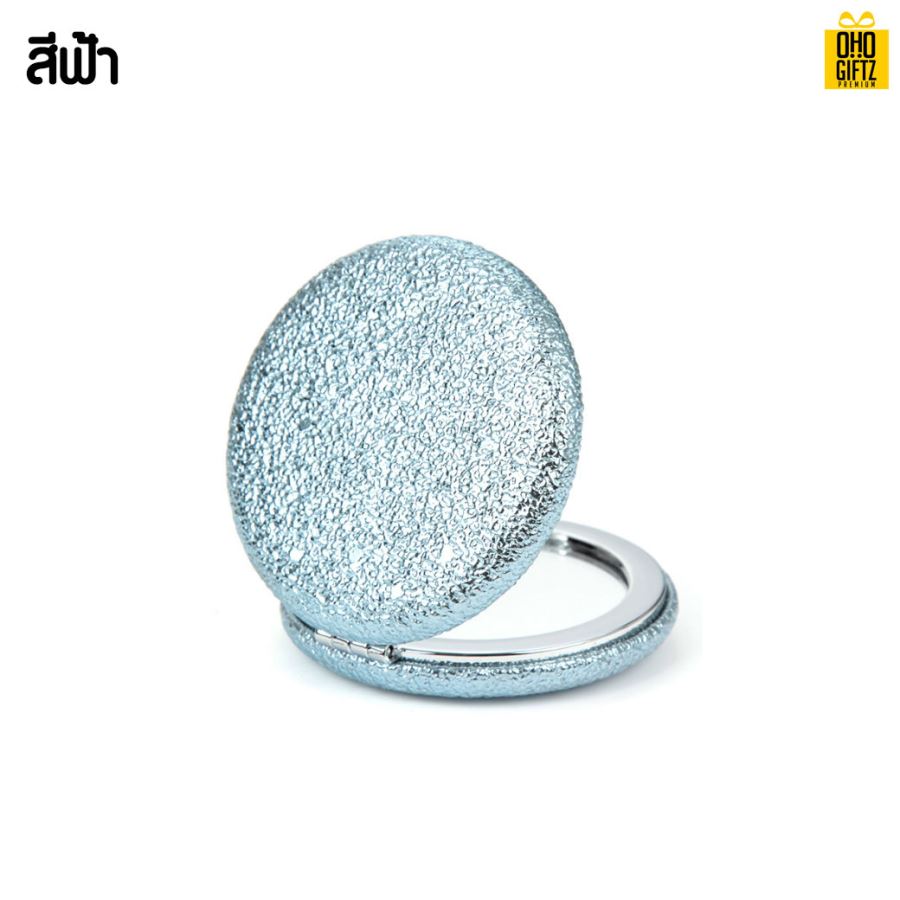 กระจกพับมินิ ทรงกลม สกรีนชื่อ สกรีนโลโก้  ทำเป็นของพรีเมี่ยมได้