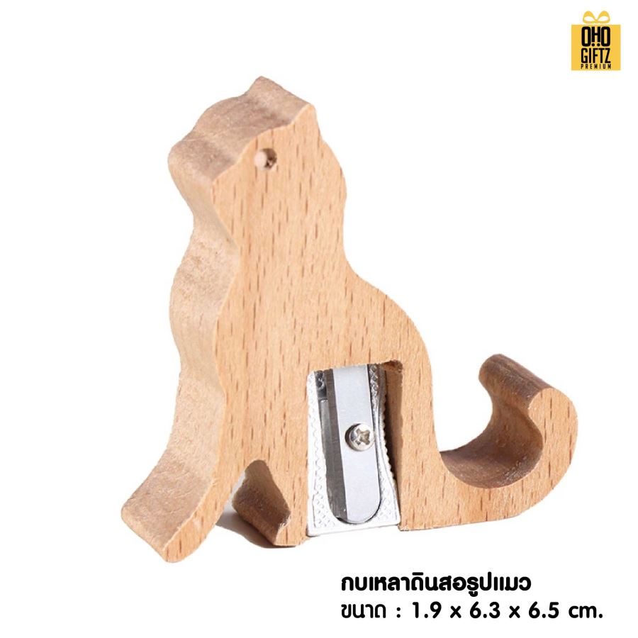 กบเหลาไม้สุดเท่ สกรีนโลโก้ ทำเป็นของพรีเมี่ยมได้