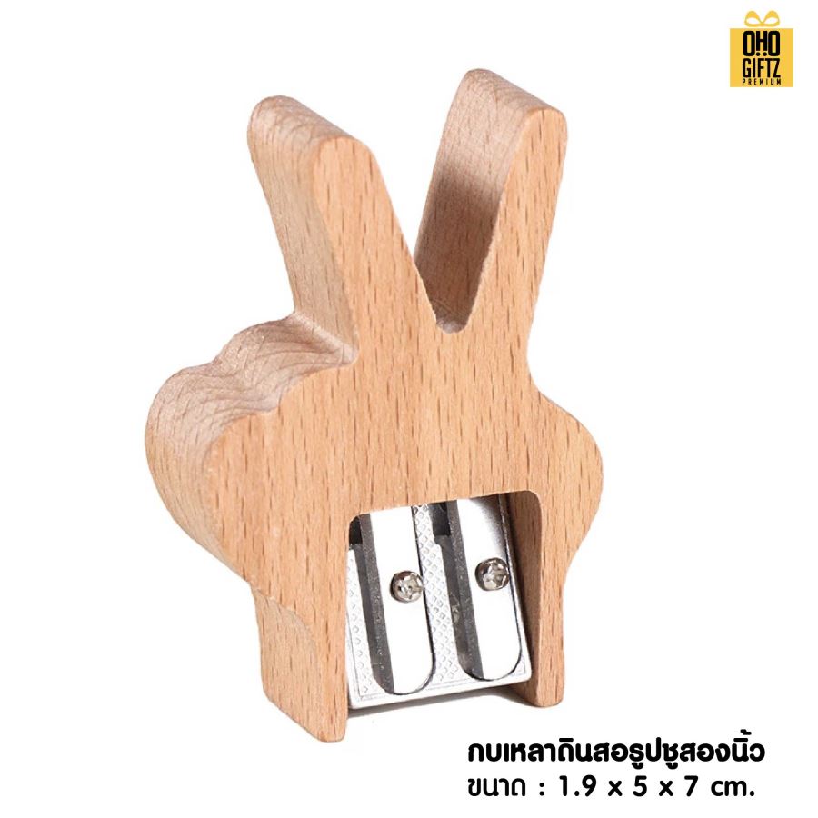 กบเหลาไม้สุดเท่ สกรีนโลโก้ ทำเป็นของพรีเมี่ยมได้