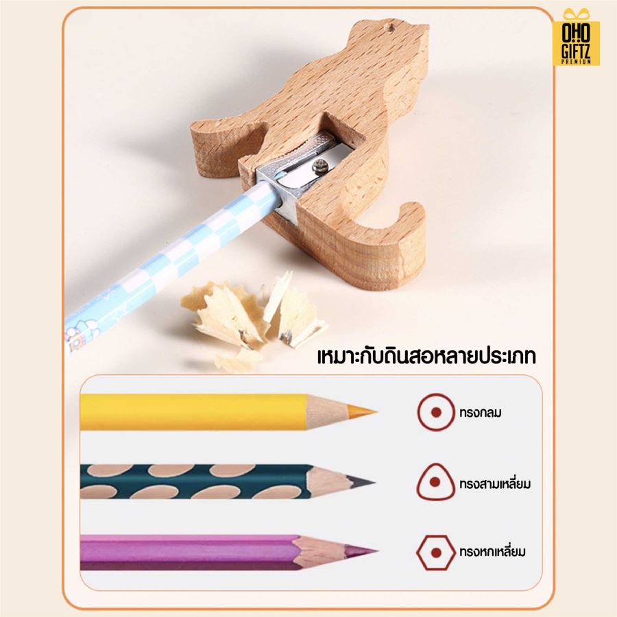 กบเหลาไม้สุดเท่ สกรีนโลโก้ ทำเป็นของพรีเมี่ยมได้