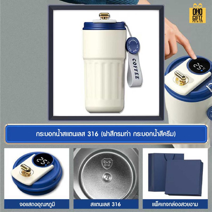 ชุดของขวัญถ้วยสแตนเลส 316 สกรีนโลโก้ ทำเป็นของพรีเมี่ยม ของชำร่วย