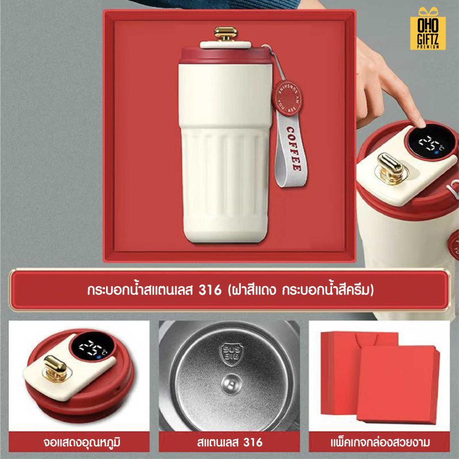 ชุดของขวัญถ้วยสแตนเลส 316 สกรีนโลโก้ ทำเป็นของพรีเมี่ยม ของชำร่วย
