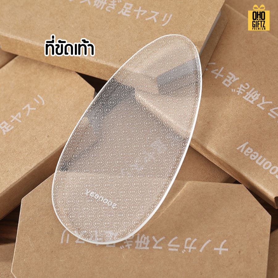 กระจกแก้วนาโนขัดเท้าด้าน สกรีนชื่อร้าน ทำเป็นของพรีเมี่ยมได้