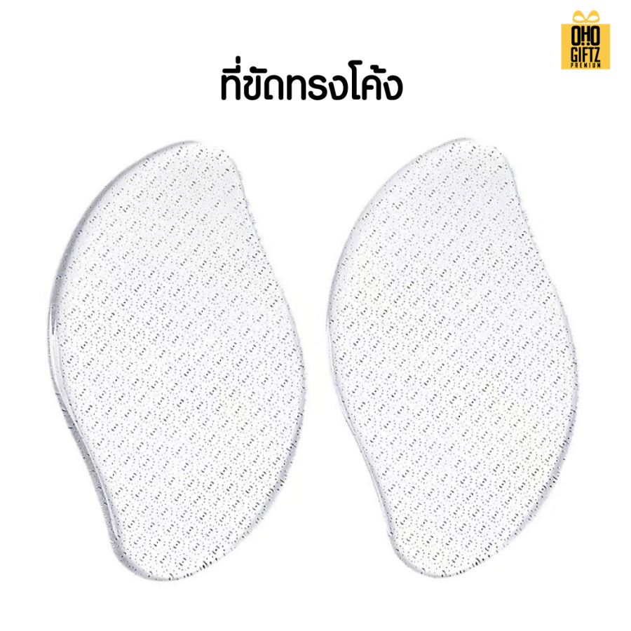 กระจกแก้วนาโนขัดเท้าด้าน สกรีนชื่อร้าน ทำเป็นของพรีเมี่ยมได้