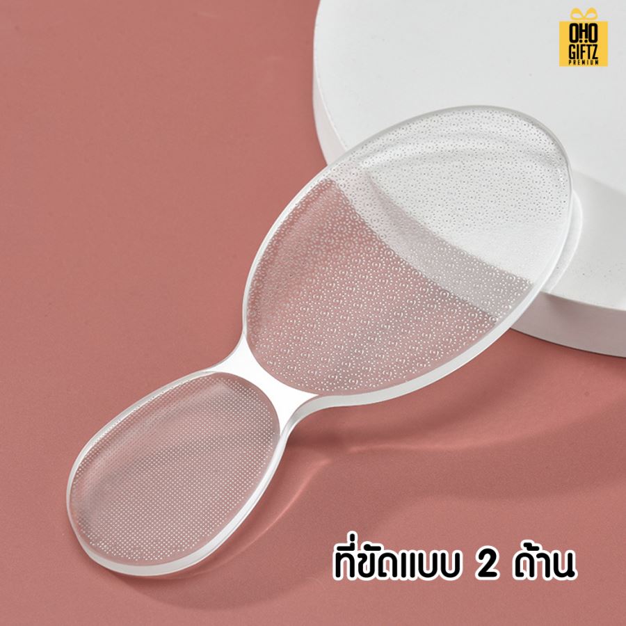 กระจกแก้วนาโนขัดเท้าด้าน สกรีนชื่อร้าน ทำเป็นของพรีเมี่ยมได้