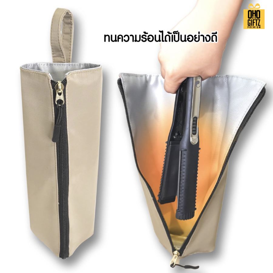 กระเป๋าผ้าเก็บที่หนีบผม สกรีนโลโก้ ทำเป็นของพรีเมี่ยมได้