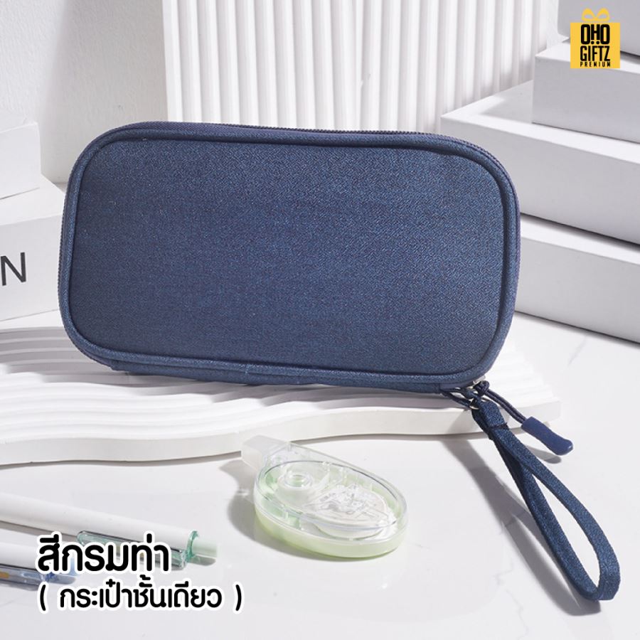 กระเป๋าเก็บอุปกรณ์ไอที สกรีนชื่อ สกรีนโลโก้ ทำเป็นของพรีเมี่ยมได้