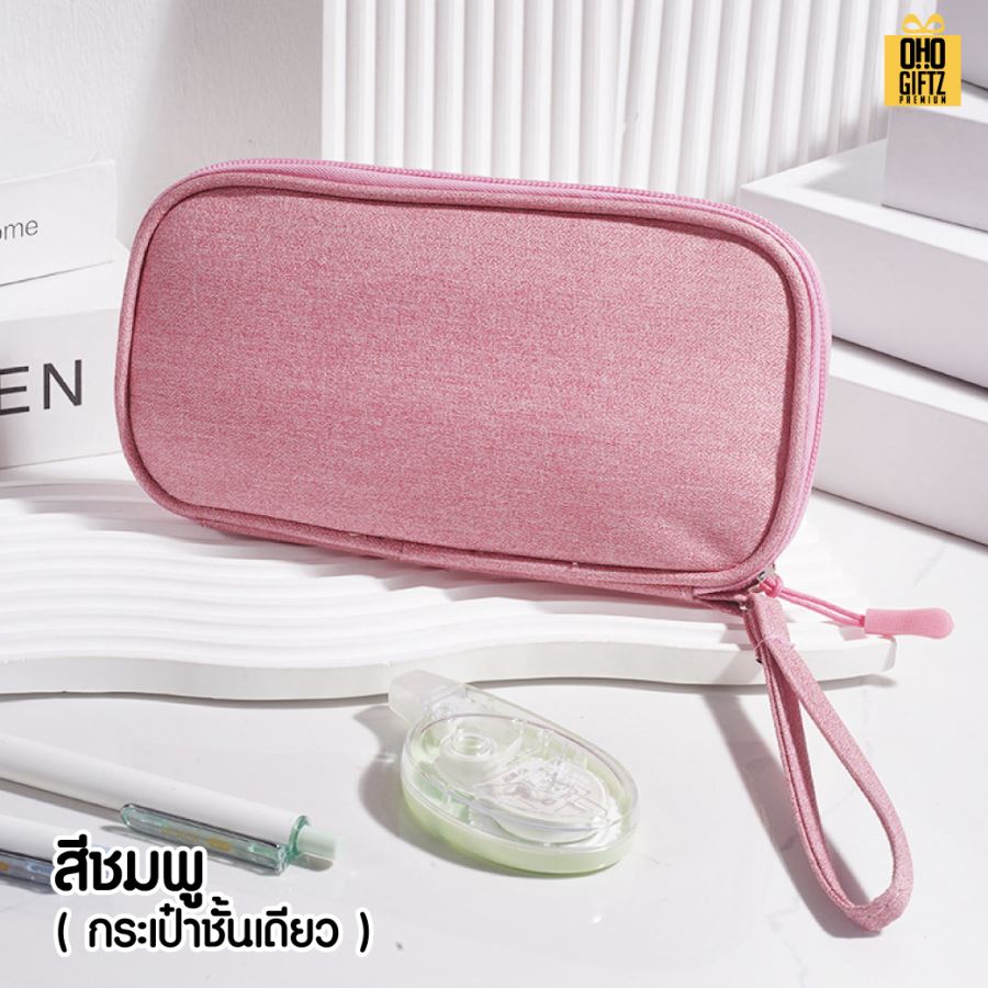 กระเป๋าเก็บอุปกรณ์ไอที สกรีนชื่อ สกรีนโลโก้ ทำเป็นของพรีเมี่ยมได้