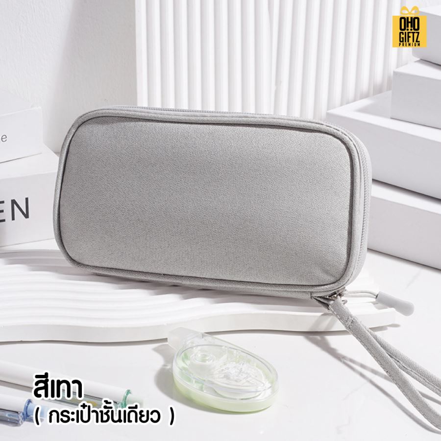 กระเป๋าเก็บอุปกรณ์ไอที สกรีนชื่อ สกรีนโลโก้ ทำเป็นของพรีเมี่ยมได้