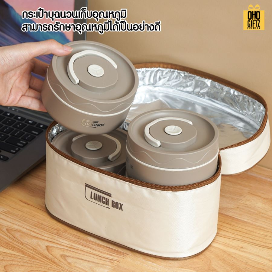 กระเป๋าใส่ปิ่นโตอาหารเก็บอุณหภูมิ สกรีนโลโก้ ทำเป็นของพรีเมี่ยม