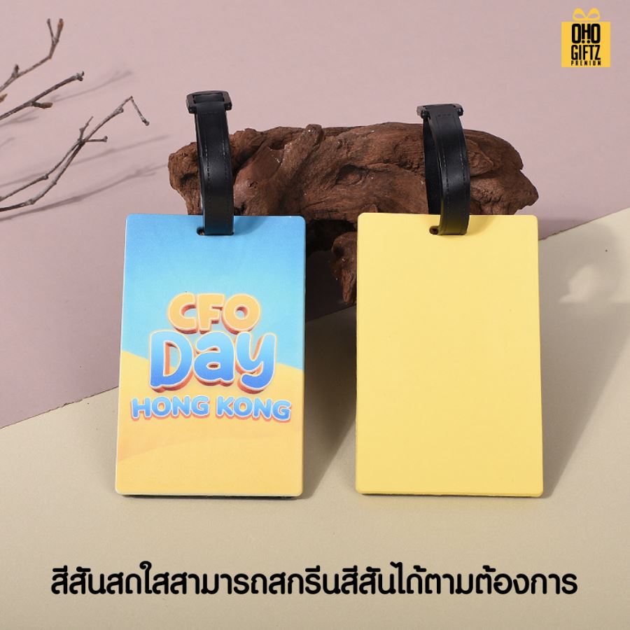 Tag กระเป๋าเดินทางพลาสติก รับผลิต พิมพ์ไม่จำกัดสี สกรีนโลโก้ ทำเป็นของพรีเมี่ยมได้