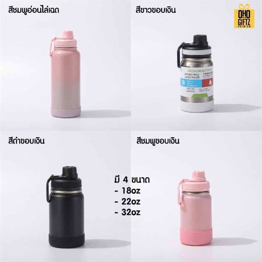 กระบอกน้ำสแตนเลสสีสวยมีฝาล็อค สกรีนโลโก้ ทำเป็นของพรีเมี่ยมได้