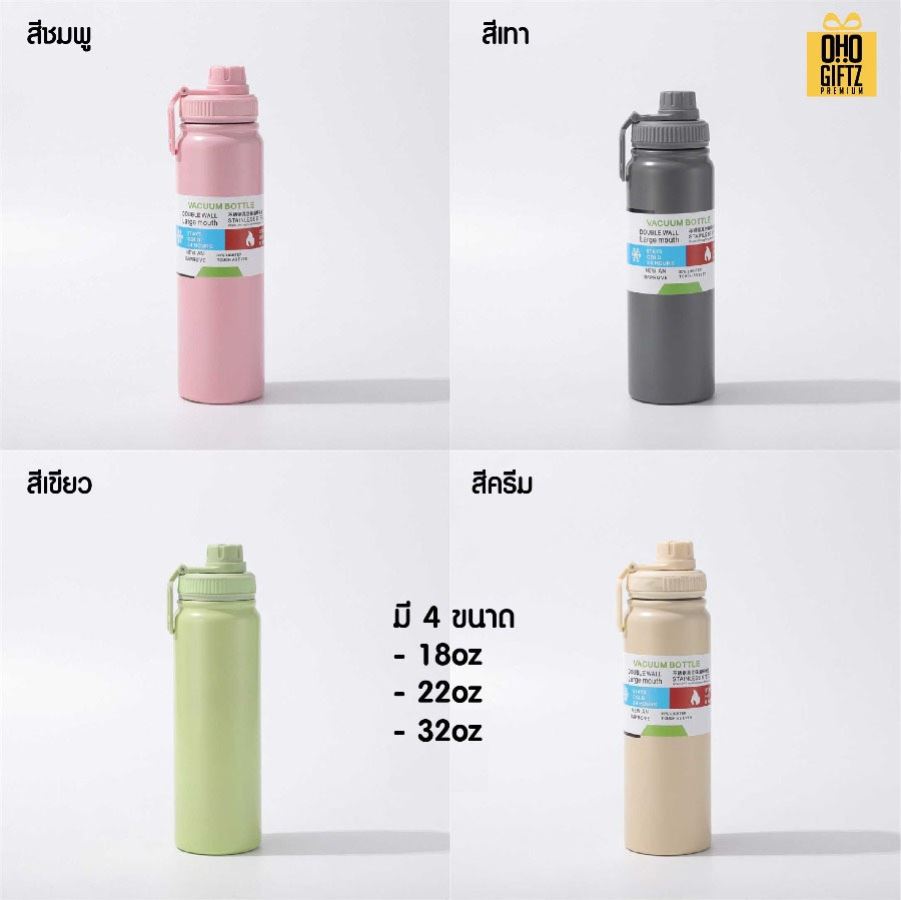 กระบอกน้ำสแตนเลสสีสวยมีฝาล็อค สกรีนโลโก้ ทำเป็นของพรีเมี่ยมได้