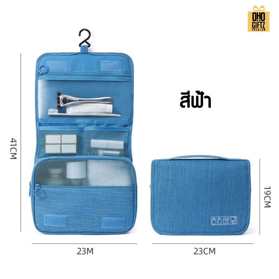 กระเป๋าใส่เครื่องสำอาง ของใช้ในห้องน้ำ สกรีนโลโก้  ทำเป็นของพรีเมี่ยมได้