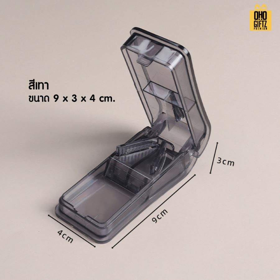 กล่องตัดเม็ดยา สกรีนชื่อ สกรีนโลโก้ ทำเป็นของพรีเมี่ยมได้ 