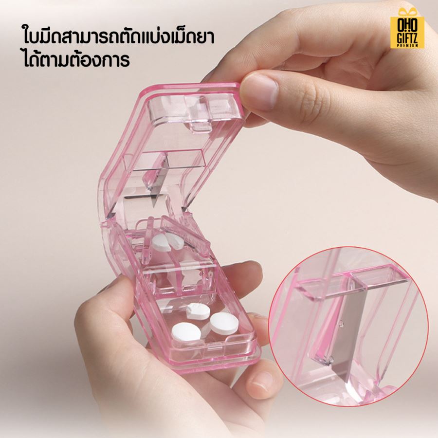 กล่องตัดเม็ดยา สกรีนชื่อ สกรีนโลโก้ ทำเป็นของพรีเมี่ยมได้ 