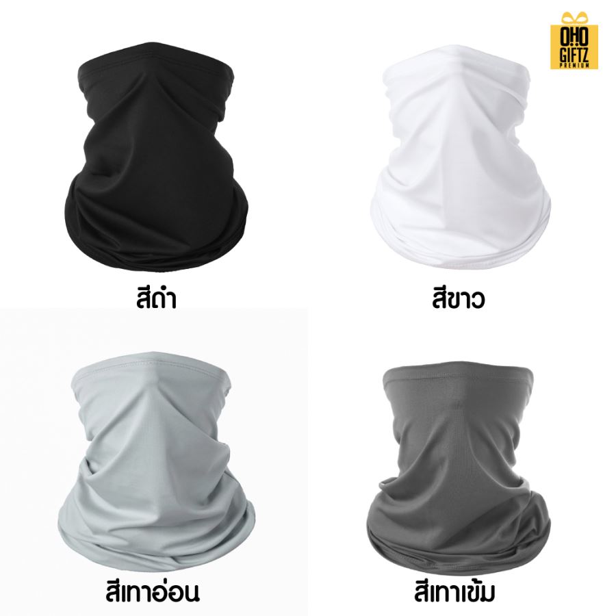 ผ้าบัฟกันแดด สกรีนโลโก้ ทำเป็นของพรีเมี่ยมได้