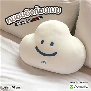หมอนอิงก้อนเมฆ สกรีนโลโก้ ทำเป็นของพรีเมี่ยมได้ 