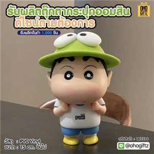 ตุ๊กตากระปุกออมสิน รับผลิตดีไซน์ตามต้องการ สกรีนชื่อ สกรีนโลโก้ ทำเป็นของพรีเมี่ยมได้