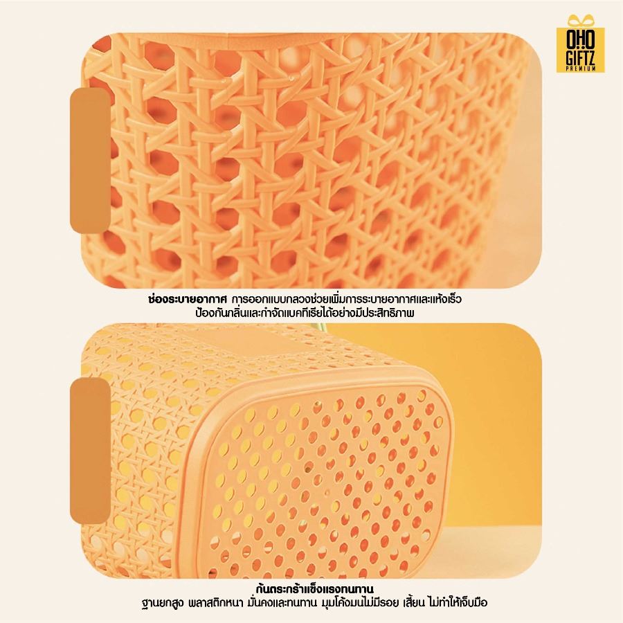 ตะกร้าใส่ของพลาสติก PP สกรีนโลโก้ ทำเป็นของพรีเมี่ยม 