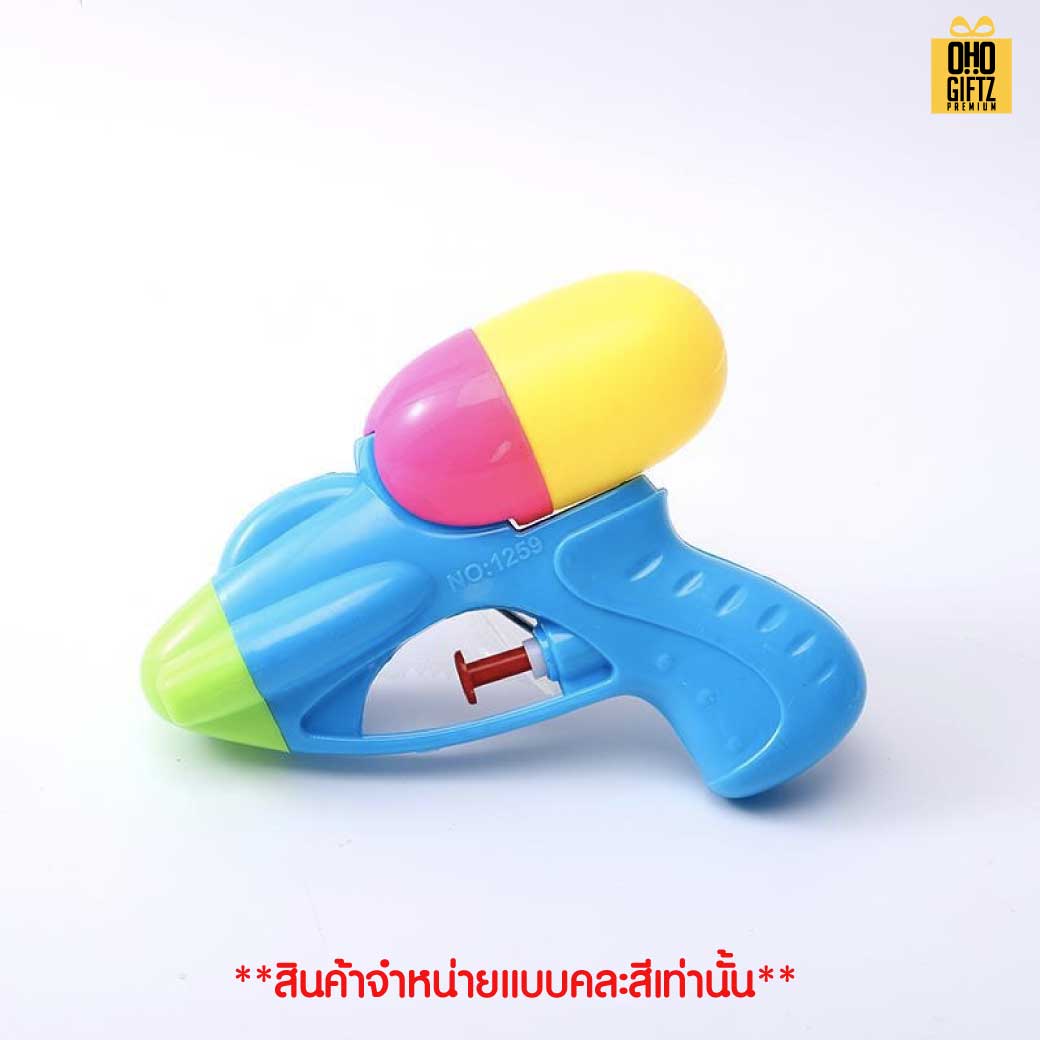 ปืนฉีดน้ำสีสดใส ไซต์มินิ สกรีนโลโก้ ทำเป็นของพรีเมี่ยม