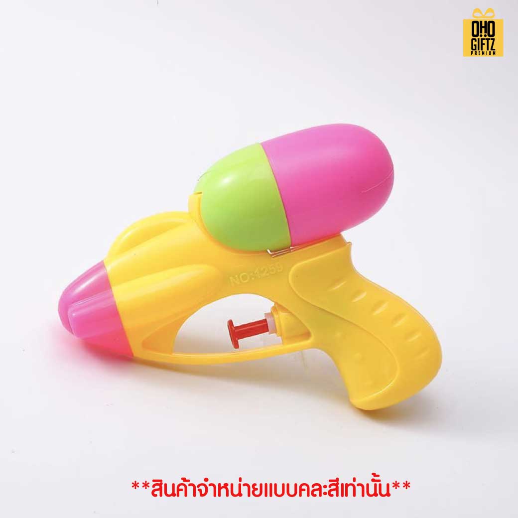 ปืนฉีดน้ำสีสดใส ไซต์มินิ สกรีนโลโก้ ทำเป็นของพรีเมี่ยม