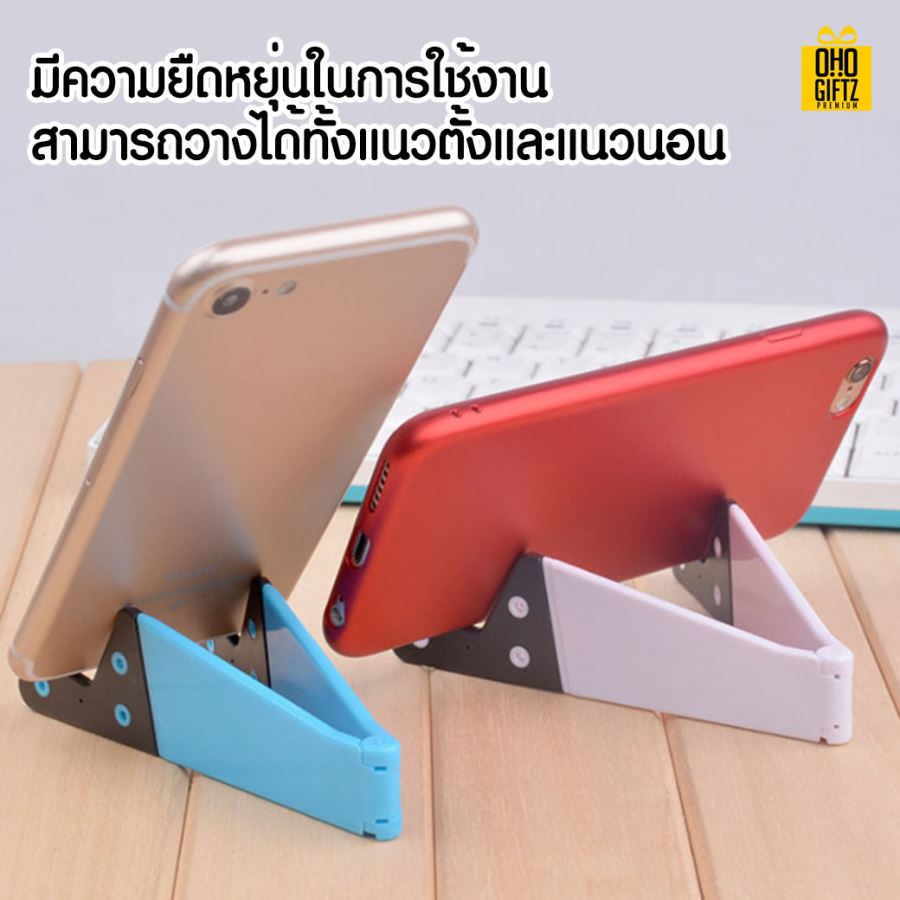 ที่วางโทรศัพท์รูปตัววี สกรีนโลโก้   ทำเป็นของพรีเมี่ยมได้