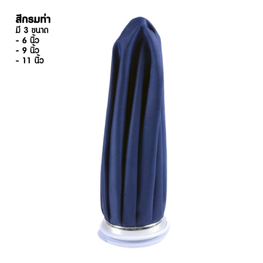 ถุงประคบร้อนเย็น สกรีนโลโก้  ทำเป็นของพรีเมี่ยม