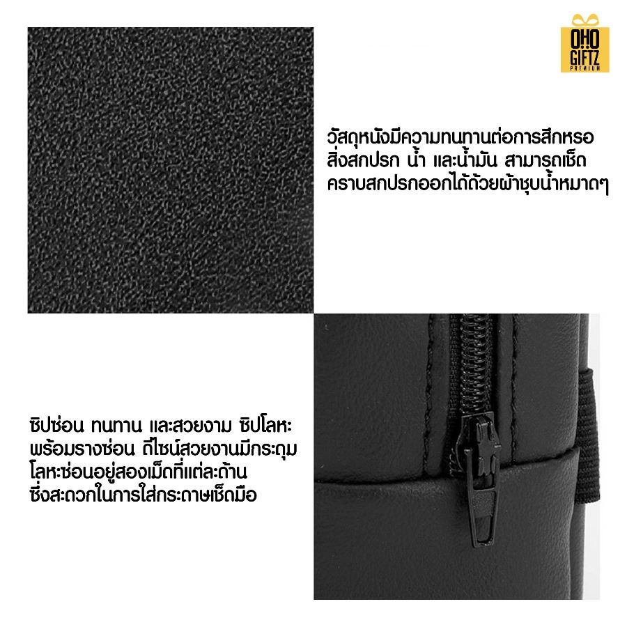 กล่องใส่ทิชชู่ในรถ สกรีนโลโก้ ทำเป็นของพรีเมี่ยมได้