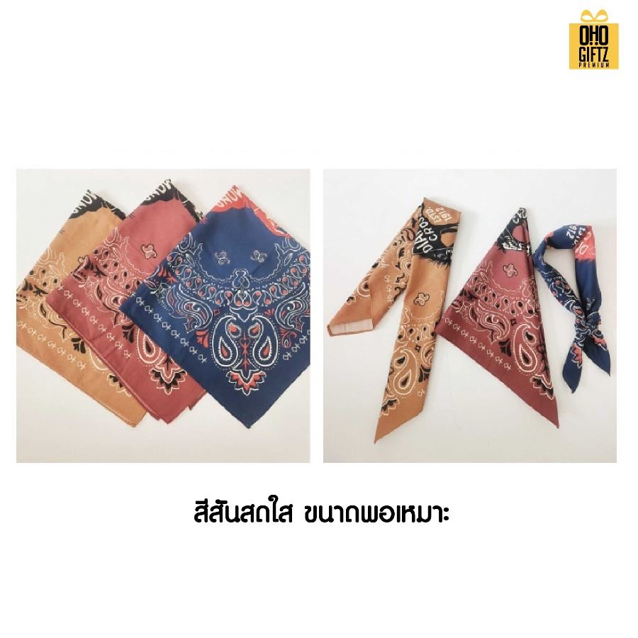 รับผลิตผ้าเช็ดหน้า ผ้าพันคอ ผ้าโพกศรีษะ เนื้อผ้าฝ้าย ผ้า Cotton แท้ ดีไซน์ตามต้องการ สกรีนโลโก้ ทำเป็นของพรีเมี่ยมได้