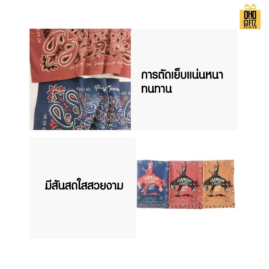 รับผลิตผ้าเช็ดหน้า ผ้าพันคอ ผ้าโพกศรีษะ เนื้อผ้าฝ้าย ผ้า Cotton แท้ ดีไซน์ตามต้องการ สกรีนโลโก้ ทำเป็นของพรีเมี่ยมได้