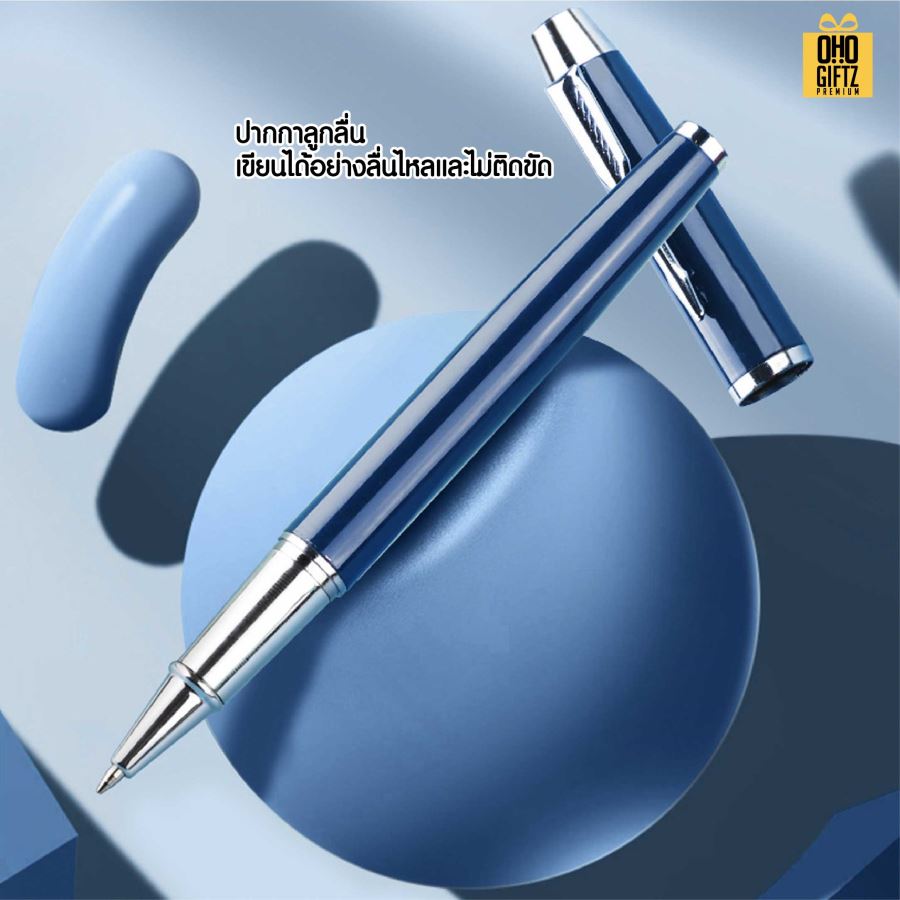 ของขวัญธุรกิจไฮเอนด์ สกรีนโลโก้ ทำเป็นของพรีเมี่ยม ของชำร่วย