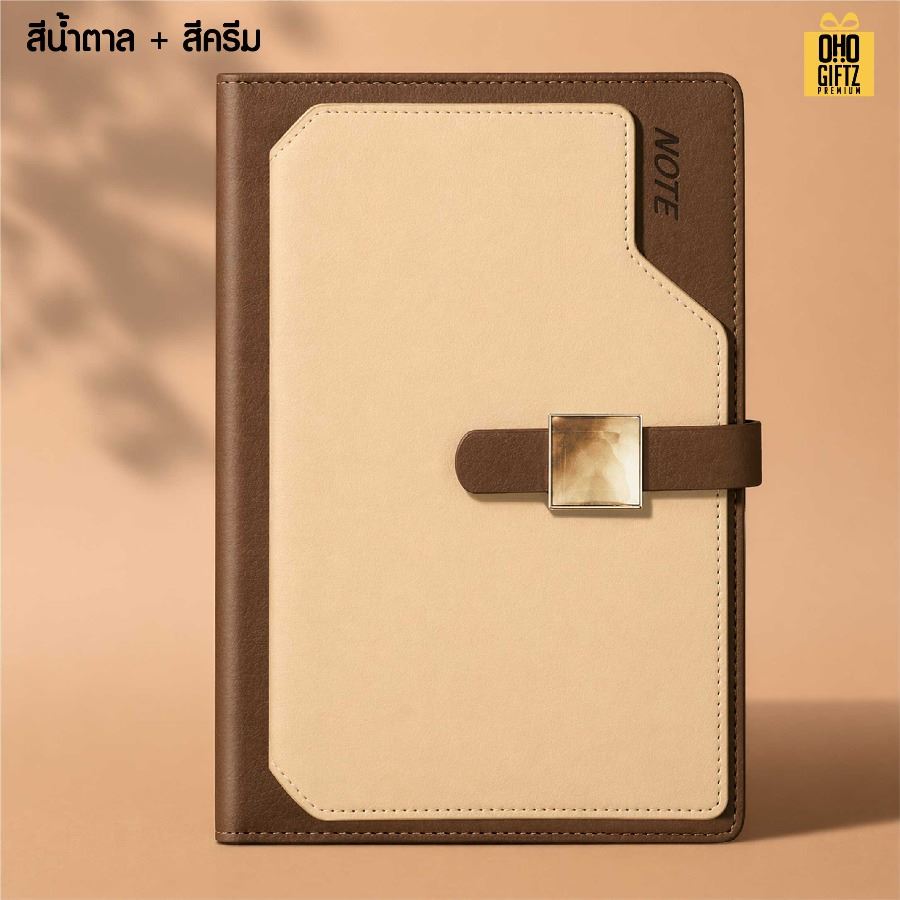 สมุดโน๊ตนักธุรกิจ หนัง PU สกรีนโลโก้ ทำเป็นของพรีเมี่ยม ของชำร่วย