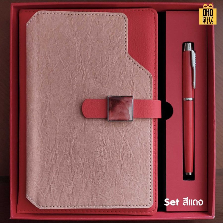 ชุดของขวัญสมุดปากกานักธุรกิจ สกรีนโลโก้ ทำเป็นของพรีเมี่ยม ของชำร่วย