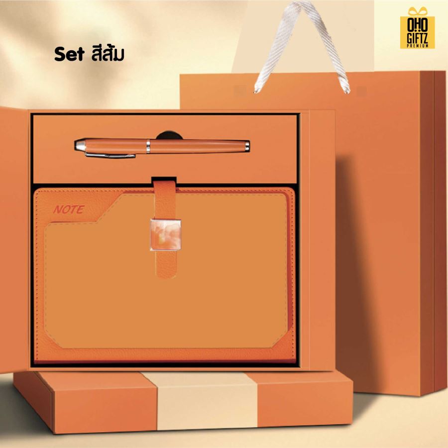 ชุดของขวัญสมุดปากกานักธุรกิจ สกรีนโลโก้ ทำเป็นของพรีเมี่ยม ของชำร่วย