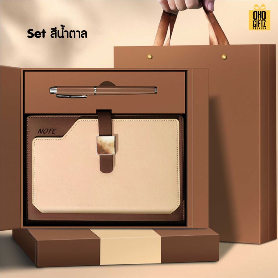 ชุดของขวัญสมุดปากกานักธุรกิจ สกรีนโลโก้ ทำเป็นของพรีเมี่ยม ของชำร่วย