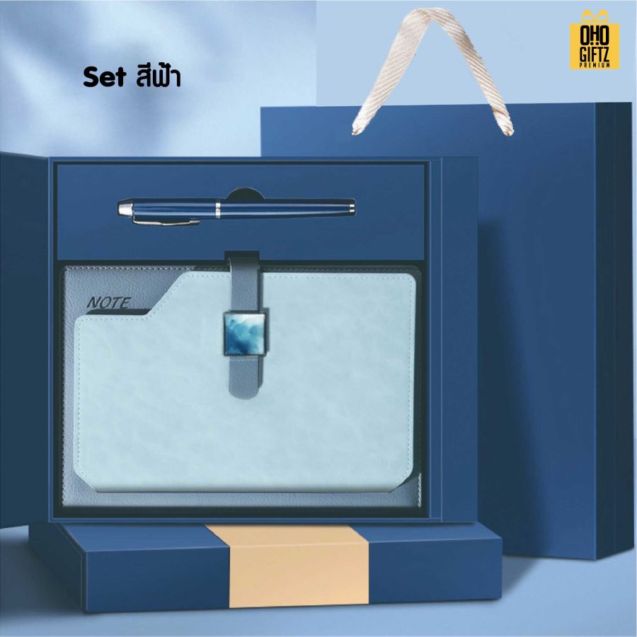 ชุดของขวัญสมุดปากกานักธุรกิจ สกรีนโลโก้ ทำเป็นของพรีเมี่ยม ของชำร่วย