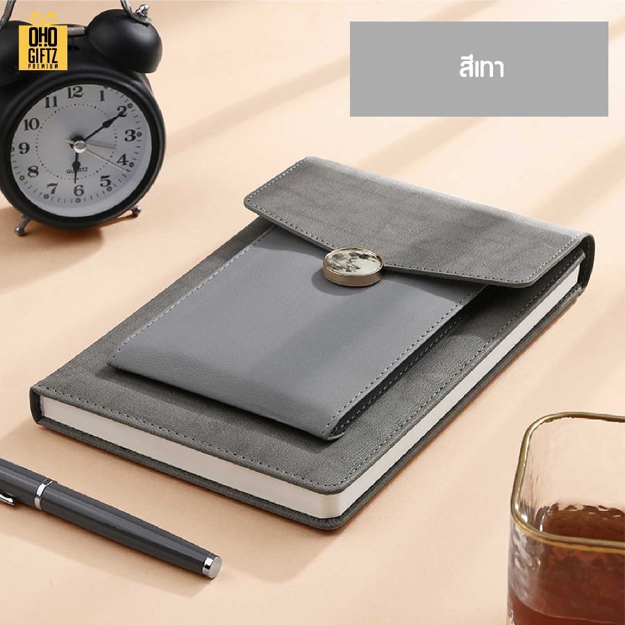 สมุดพร้อมกระเป๋าใส่มือถือ สกรีนโลโก้ ทำเป็นของพรีเมี่ยม ของชำร่วย