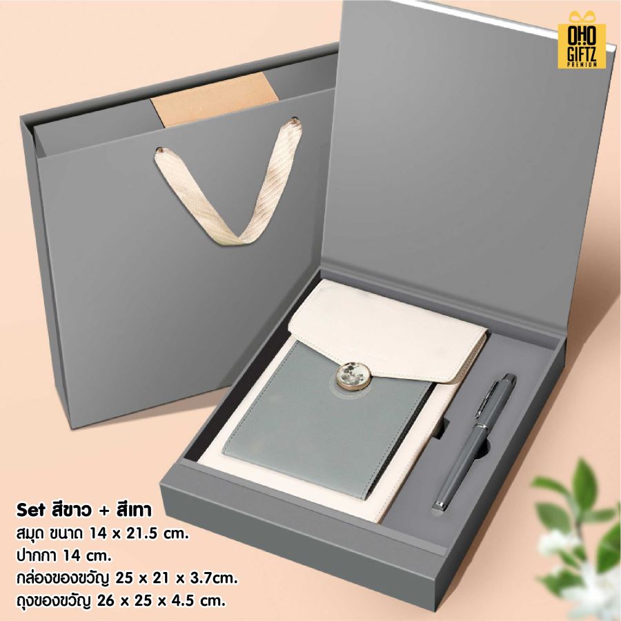 ชุดของขวัญสมุดพร้อมกระเป๋าใส่มือถือและปากกา สกรีนโลโก้ ทำเป็นของพรีเมี่ยม ของชำร่วย